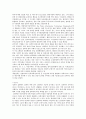 성폭력 현황과 예방에 대한 이해 26페이지