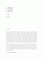 [모자가정][모자가정 자녀교육][모자가정 보호][모자가정 지원서비스]모자가정의 발생요인, 모자가정의 현황, 모자가정의 문제점, 모자가정의 자녀교육 방안, 모자가정의 보호, 모자가정의 지원서비스 방안 분석 2페이지