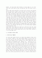 [모자가정][모자가정 자녀교육][모자가정 보호][모자가정 지원서비스]모자가정의 발생요인, 모자가정의 현황, 모자가정의 문제점, 모자가정의 자녀교육 방안, 모자가정의 보호, 모자가정의 지원서비스 방안 분석 4페이지