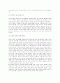 [모자가정][모자가정 자녀교육][모자가정 보호][모자가정 지원서비스]모자가정의 발생요인, 모자가정의 현황, 모자가정의 문제점, 모자가정의 자녀교육 방안, 모자가정의 보호, 모자가정의 지원서비스 방안 분석 5페이지