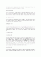 [모자가정][모자가정 자녀교육][모자가정 보호][모자가정 지원서비스]모자가정의 발생요인, 모자가정의 현황, 모자가정의 문제점, 모자가정의 자녀교육 방안, 모자가정의 보호, 모자가정의 지원서비스 방안 분석 8페이지