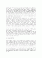 [네덜란드][네덜란드 건축][네덜란드 역사][네덜란드 크리스마스][네덜란드 수도 암스테르담][네덜란드 관광지]네덜란드 건축, 네덜란드 역사, 네덜란드 크리스마스, 네덜란드 수도 암스테르담, 네덜란드 관광지 2페이지