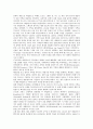 [네덜란드][네덜란드 건축][네덜란드 역사][네덜란드 크리스마스][네덜란드 수도 암스테르담][네덜란드 관광지]네덜란드 건축, 네덜란드 역사, 네덜란드 크리스마스, 네덜란드 수도 암스테르담, 네덜란드 관광지 3페이지