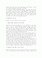 [네덜란드][네덜란드 건축][네덜란드 역사][네덜란드 크리스마스][네덜란드 수도 암스테르담][네덜란드 관광지]네덜란드 건축, 네덜란드 역사, 네덜란드 크리스마스, 네덜란드 수도 암스테르담, 네덜란드 관광지 4페이지