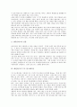 [네덜란드][네덜란드 건축][네덜란드 역사][네덜란드 크리스마스][네덜란드 수도 암스테르담][네덜란드 관광지]네덜란드 건축, 네덜란드 역사, 네덜란드 크리스마스, 네덜란드 수도 암스테르담, 네덜란드 관광지 5페이지