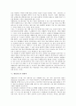 [네덜란드][네덜란드 건축][네덜란드 역사][네덜란드 크리스마스][네덜란드 수도 암스테르담][네덜란드 관광지]네덜란드 건축, 네덜란드 역사, 네덜란드 크리스마스, 네덜란드 수도 암스테르담, 네덜란드 관광지 6페이지