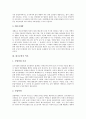 [대기오염][공기오염][환경오염][대기오염물질][대기오염 사례][환경보존]대기오염의 개념, 대기오염의 원인, 대기오염의 역사, 대기오염의 현황, 대기오염의 영향에 따른 대기오염 저감대책(대기오염 사례 중심) 5페이지