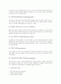 [불임][불임치료][불임 원인][불임평가 검사][불임치료 종류][불임치료 내용][인공수정][시험관아기]불임의 개념, 불임의 원인, 불임평가를 위한 검사, 불임치료의 종류, 불임치료의 내용, 인공수정, 시험관아기 11페이지