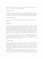 [불임][불임치료][불임 원인][불임평가 검사][불임치료 종류][불임치료 내용][인공수정][시험관아기]불임의 개념, 불임의 원인, 불임평가를 위한 검사, 불임치료의 종류, 불임치료의 내용, 인공수정, 시험관아기 13페이지