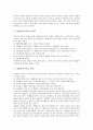 [불임][불임치료][불임 원인][불임평가 검사][불임치료 종류][불임치료 내용][인공수정][시험관아기]불임의 개념, 불임의 원인, 불임평가를 위한 검사, 불임치료의 종류, 불임치료의 내용, 인공수정, 시험관아기 15페이지