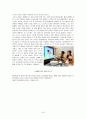 [국제경영학]소니(Sony) 기업분석 및 글로벌 경영전략  19페이지