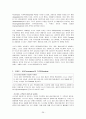 [국제경영학]소니(Sony) 기업분석 및 글로벌 경영전략  26페이지