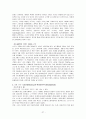 [국제경영학]소니(Sony) 기업분석 및 글로벌 경영전략  27페이지