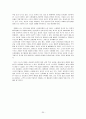 [국제경영학]소니(Sony) 기업분석 및 글로벌 경영전략  30페이지