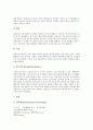 [산모][산모 간호][산전산모][산모 제왕절개수술 전후 간호][산전산모 사정][산욕기 산모 간호][C-sec전 산모 간호]산모 제왕절개수술 전후의 간호, 산전산모의 사정, 산욕기 산모의 간호, C-sec전 산모의 간호 분석 5페이지