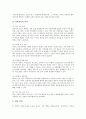 [산모][산모 간호][산전산모][산모 제왕절개수술 전후 간호][산전산모 사정][산욕기 산모 간호][C-sec전 산모 간호]산모 제왕절개수술 전후의 간호, 산전산모의 사정, 산욕기 산모의 간호, C-sec전 산모의 간호 분석 10페이지