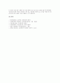 [산모][산모 간호][산전산모][산모 제왕절개수술 전후 간호][산전산모 사정][산욕기 산모 간호][C-sec전 산모 간호]산모 제왕절개수술 전후의 간호, 산전산모의 사정, 산욕기 산모의 간호, C-sec전 산모의 간호 분석 15페이지