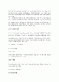 [스웨덴][스웨덴 산업][스웨덴 교육][스웨덴 사회보장제도]스웨덴의 생명공학산업(BT산업), 스웨덴의 정보기술산업(IT산업)과 스웨덴의 교육 및 스웨덴의 장애인을 위한 사회보장제도, 스웨덴의 노동시장정책 분석 8페이지