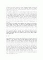 [지방의제21][아젠다][지속가능한발전][지속가능한개발][지방자치]지방의제21(아젠다)의 성공적 추진요건, 지방의제21(아젠다)의 추진현황, 지방의제21(아젠다)의 문제점, 지방의제21(아젠다)의 현실화 과제 분석 5페이지