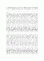 [인도][인도불교][불교][원시근본불교][인도의 종교][인도의 특징][인도의 원시근본불교시대][인도 불교의 흥성][인도 불교의 쇠퇴]인도의 특징, 인도의 원시근본불교시대, 인도 불교의 흥성, 인도 불교의 쇠퇴 분석 3페이지