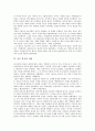 [인도][인도불교][불교][원시근본불교][인도의 종교][인도의 특징][인도의 원시근본불교시대][인도 불교의 흥성][인도 불교의 쇠퇴]인도의 특징, 인도의 원시근본불교시대, 인도 불교의 흥성, 인도 불교의 쇠퇴 분석 5페이지