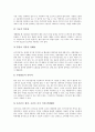 [실내공기환경정화]실내공기환경정화를 위한 통풍과 환기, 실내공기환경정화의 중요성, 실내공기환경정화에 유용한 식물, 실내공기환경정화를 위한 계절별 환기방법, 실내공기환경정화를 위한 공기청정기 분석 6페이지