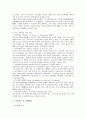 [과학기술][과학기술정책][과학기술발전][과학][기술][영국][일본][독일][중국]영국의 과학기술(과학기술정책), 일본의 과학기술(과학기술정책), 독일의 과학기술(과학기술정책), 중국의 과학기술(과학기술정책) 15페이지
