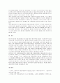예금보험제도(예금자보호제도)의 특징과 도입배경, 예금보험제도(예금자보호제도)와 사전적 위험관리, 예금보험제도(예금자보호제도)와 보조금적 가치, 예금보험제도(예금자보호제도)와 경기침체 분석 6페이지