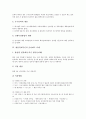 [급여제도][LG전선][SK][쌍용정보통신][하나로통신][삼성화재]LG전선의 급여제도 사례, SK의 인력관리평가 급여제도 사례, 쌍용정보통신의 급여제도 사례, 하나로통신의 급여제도 사례, 삼성화재의 급여제도 사례 7페이지