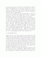 [한반도평화체제][한반도평화체제 구축][한반도평화][한반도][남북관계]한반도평화체제의 위협 요인, 한반도평화체제 전환의 문제점, 한반도평화체제구축의 기본 방향, 한반도평화체제구축을 위한 해결과제 분석 4페이지