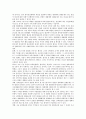 [한반도평화체제][한반도평화체제 구축][한반도평화][한반도][남북관계]한반도평화체제의 위협 요인, 한반도평화체제 전환의 문제점, 한반도평화체제구축의 기본 방향, 한반도평화체제구축을 위한 해결과제 분석 7페이지