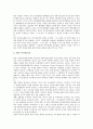 [한반도평화체제][한반도평화체제 구축][한반도평화][한반도][남북관계]한반도평화체제의 위협 요인, 한반도평화체제 전환의 문제점, 한반도평화체제구축의 기본 방향, 한반도평화체제구축을 위한 해결과제 분석 9페이지