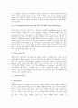 [프랑스][프랑스문화][프랑스의 문화][프랑스의 건축][프랑스의 국기][프랑스의 정치문화][프랑스의 축제][프랑스의 볼거리]프랑스의 건축, 프랑스의 국기, 프랑스의 정치문화, 프랑스의 축제, 프랑스의 볼거리 분석 7페이지