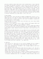 [국제경영학]글로벌기업 혼다의 경영전략 및 해외마케팅 분석  9페이지