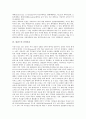 [핀란드][핀란드 지리][핀란드 사우나][핀란드 교육제도][핀란드 산타마을][핀란드 축제][핀란드 관광지]핀란드의 지리, 핀란드의 사우나, 핀란드의 교육제도, 핀란드의 산타마을, 핀란드의 축제, 핀란드의 관광지 4페이지