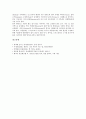[핀란드][핀란드 지리][핀란드 사우나][핀란드 교육제도][핀란드 산타마을][핀란드 축제][핀란드 관광지]핀란드의 지리, 핀란드의 사우나, 핀란드의 교육제도, 핀란드의 산타마을, 핀란드의 축제, 핀란드의 관광지 6페이지