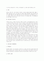 [헝가리][헝가리문화][헝가리의 국기][헝가리의 자연 환경][헝가리의 정치][헝가리의 마자르인][헝가리의 유명관광지]헝가리의 국기, 헝가리의 자연 환경, 헝가리의 정치, 헝가리의 마자르인, 헝가리의 유명관광지 4페이지
