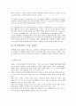 [UN][국제연합]UN(국제연합)의 성립과정, UN(국제연합)의 특징, UN(국제연합)의 목적과 기본원칙, UN(국제연합)의 주요기관, UN(국제연합)의 코소보사태 인도주의적 개입 사례, 21세기 UN(국제연합)의 군축활동 분석 4페이지