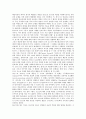 [UN][국제연합]UN(국제연합)의 성립과정, UN(국제연합)의 특징, UN(국제연합)의 목적과 기본원칙, UN(국제연합)의 주요기관, UN(국제연합)의 코소보사태 인도주의적 개입 사례, 21세기 UN(국제연합)의 군축활동 분석 7페이지