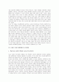 [UN][국제연합]UN(국제연합)의 성립과정, UN(국제연합)의 특징, UN(국제연합)의 목적과 기본원칙, UN(국제연합)의 주요기관, UN(국제연합)의 코소보사태 인도주의적 개입 사례, 21세기 UN(국제연합)의 군축활동 분석 8페이지