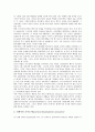 [UN][국제연합]UN(국제연합)의 성립과정, UN(국제연합)의 특징, UN(국제연합)의 목적과 기본원칙, UN(국제연합)의 주요기관, UN(국제연합)의 코소보사태 인도주의적 개입 사례, 21세기 UN(국제연합)의 군축활동 분석 9페이지