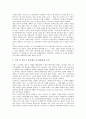[UN][국제연합]UN(국제연합)의 성립과정, UN(국제연합)의 특징, UN(국제연합)의 목적과 기본원칙, UN(국제연합)의 주요기관, UN(국제연합)의 코소보사태 인도주의적 개입 사례, 21세기 UN(국제연합)의 군축활동 분석 12페이지