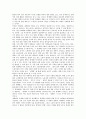 [세계화][경제의 세계화][교육의 세계화][현대사회의 세계화][지방의 세계화]경제의 세계화와 교육의 세계화 및 현대사회의 세계화 그리고 지방의 세계화에 관한 심층 분석(경제의 세계화, 교육의 세계화, 현대사회의 세계화, 지방의 세계화) 5페이지