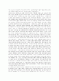 [세계화][경제의 세계화][교육의 세계화][현대사회의 세계화][지방의 세계화]경제의 세계화와 교육의 세계화 및 현대사회의 세계화 그리고 지방의 세계화에 관한 심층 분석(경제의 세계화, 교육의 세계화, 현대사회의 세계화, 지방의 세계화) 6페이지