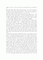 [희극][희극의 원리][희극의 분류][왕정복고시대의 희극][18세기초의 희극][왕정복고시대][18세기초]희극의 원리와 희극의 분류 및 왕정복고시대의 희극, 18세기초의 희극(희극, 희극 원리, 희극 분류, 왕정복고) 7페이지