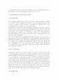 [ILO][국제노동기구]ILO(국제노동기구)의 역할과 배경, ILO(국제노동기구)의 연혁, ILO(국제노동기구)의 협약, ILO(국제노동기구) 노동분야의 여건변화와 주요정책, ILO(국제노동기구) 회의참가와 활동, ILO(국제노동기구)의 세계고용현황 6페이지