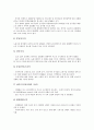 [ILO][국제노동기구]ILO(국제노동기구)의 역할과 배경, ILO(국제노동기구)의 연혁, ILO(국제노동기구)의 협약, ILO(국제노동기구) 노동분야의 여건변화와 주요정책, ILO(국제노동기구) 회의참가와 활동, ILO(국제노동기구)의 세계고용현황 9페이지