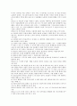 [ILO][국제노동기구]ILO(국제노동기구)의 역할과 배경, ILO(국제노동기구)의 연혁, ILO(국제노동기구)의 협약, ILO(국제노동기구) 노동분야의 여건변화와 주요정책, ILO(국제노동기구) 회의참가와 활동, ILO(국제노동기구)의 세계고용현황 12페이지