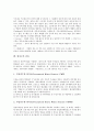[원자력발전]원자력발전의 개념, 원자력발전의 원리, 원자력발전의 필요성, 원자력발전소의 연료, 원자로의 구성, 원자로의 종류, 토륨 원자로 기술, 원자로 방사능 누출 방지 구조, 국내외 원자력발전의 현황 분석 8페이지