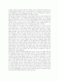 [원자력발전]원자력발전의 개념, 원자력발전의 원리, 원자력발전의 필요성, 원자력발전소의 연료, 원자로의 구성, 원자로의 종류, 토륨 원자로 기술, 원자로 방사능 누출 방지 구조, 국내외 원자력발전의 현황 분석 10페이지